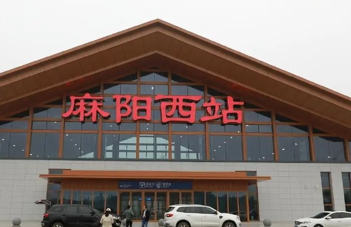 麻阳西高铁站led屏广告