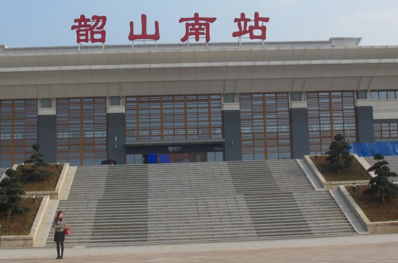 韶山南高铁站led屏广告