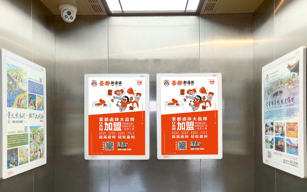 拉萨电梯广告