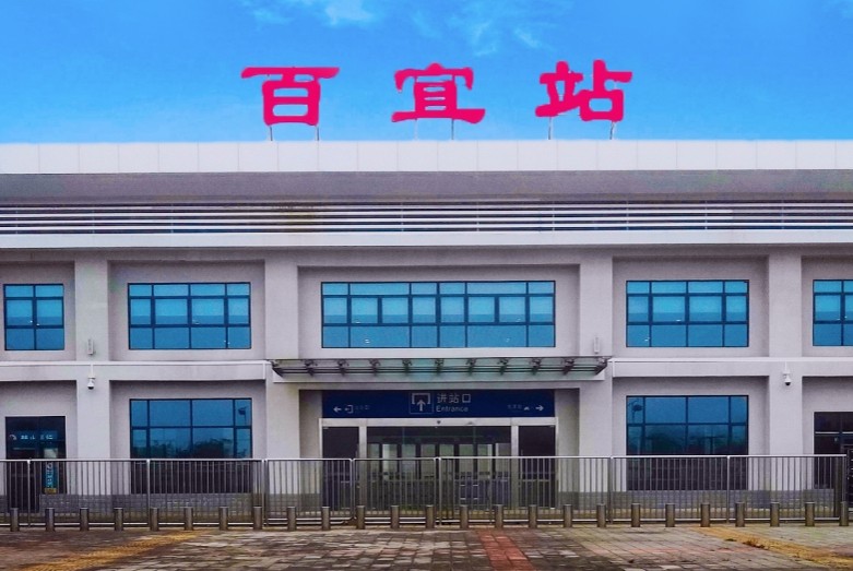百宜站高铁灯箱广告