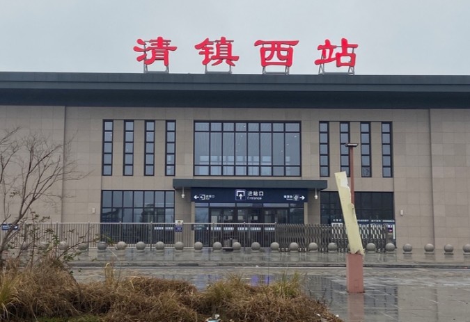 清镇西站高铁灯箱广告
