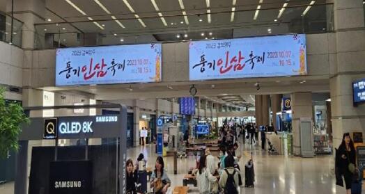 韩国仁川机场广告