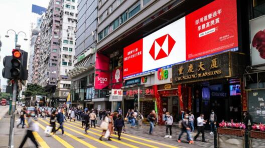 香港重庆l大厦led广告