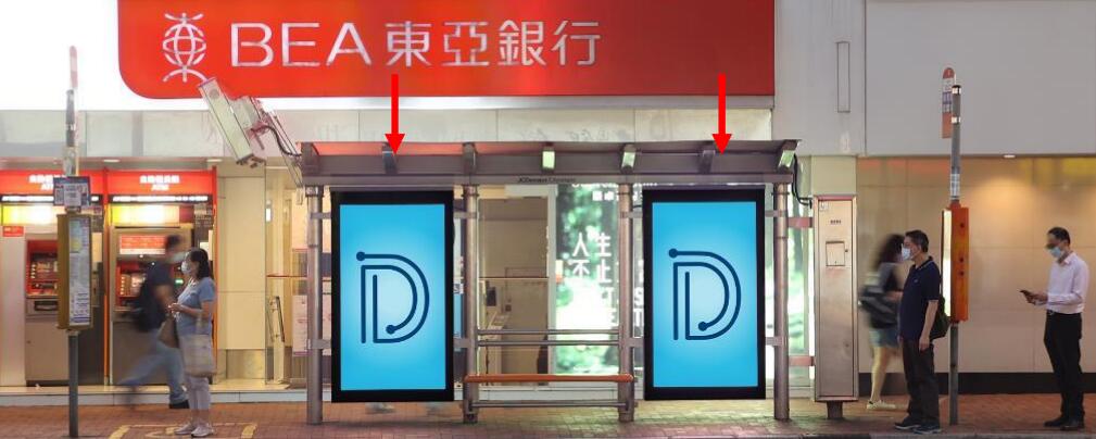 香港巴士站广告