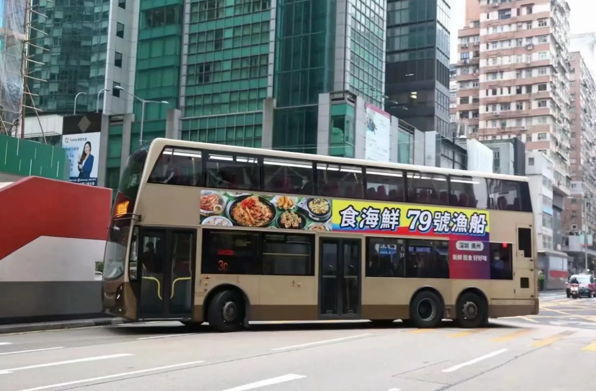 香港巴士广告