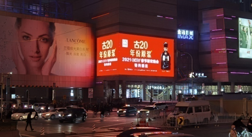 天津大悦城led广告