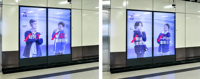 香港地铁站广告