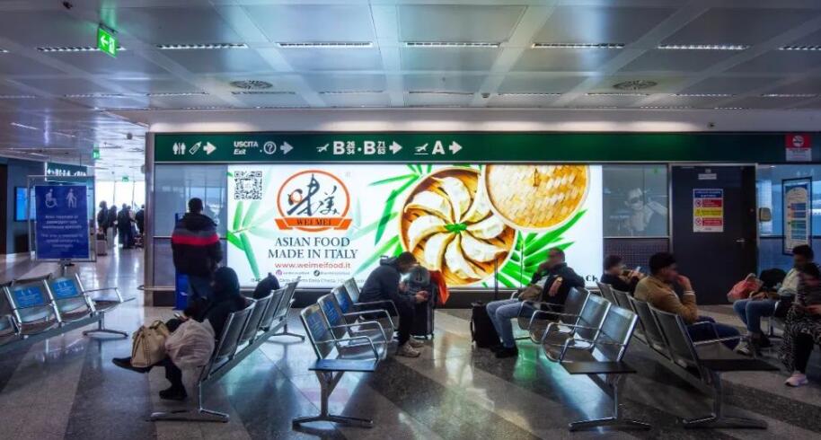 米兰机场广告