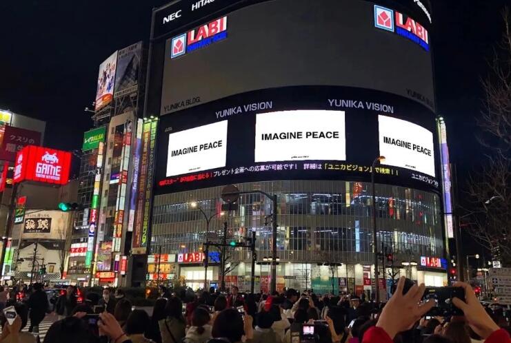 日本东京大屏广告
