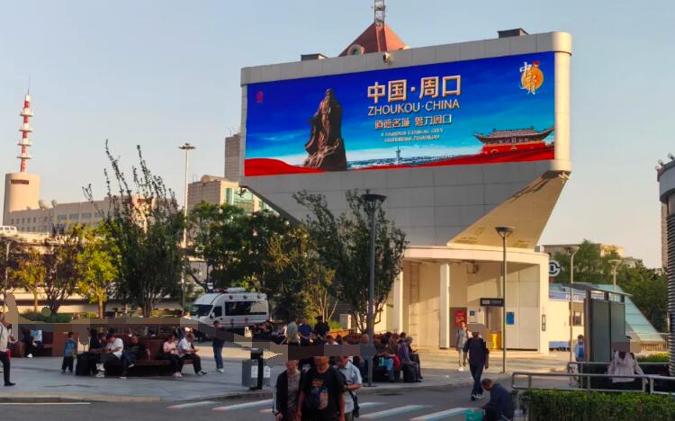 北京户外大屏广告
