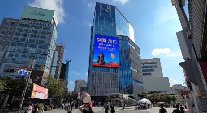 韩国首尔大屏广告