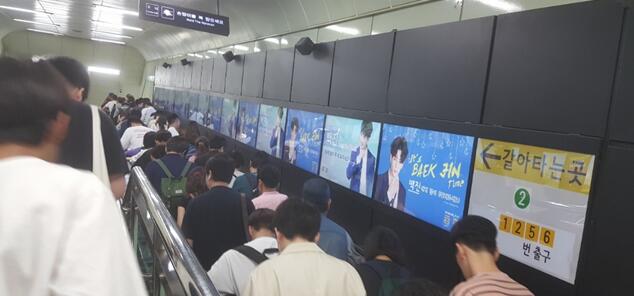 韩国首尔地铁站广告
