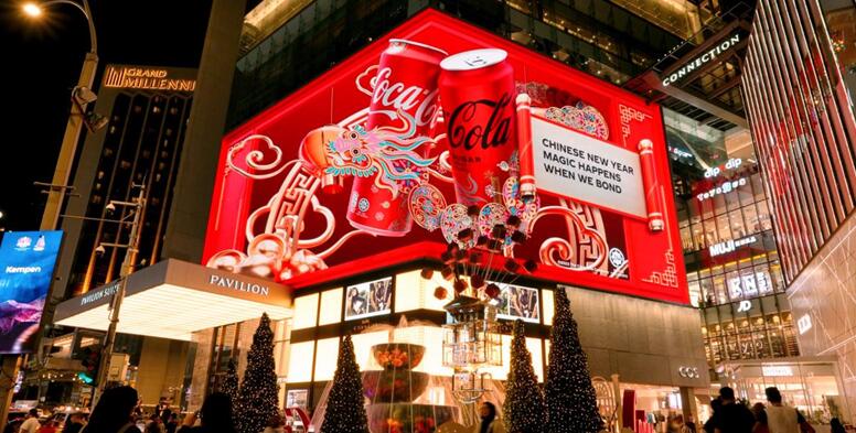 马来西亚会展中心led广告