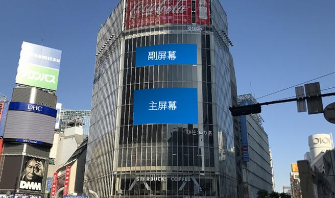 东京涩谷大屏广告