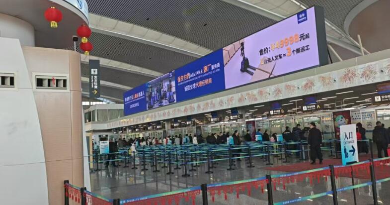 无锡机场广告