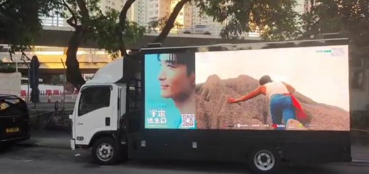 香港货车广告