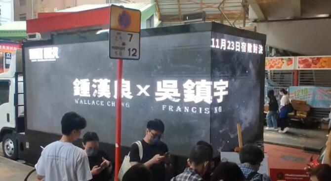 香港货车led大屏广告